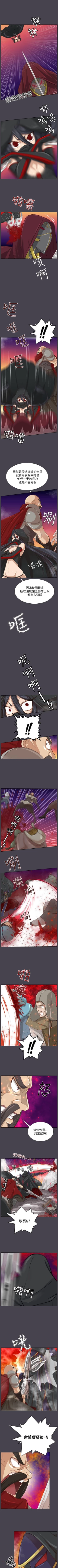 Page 197 of 亞哈路 1-51