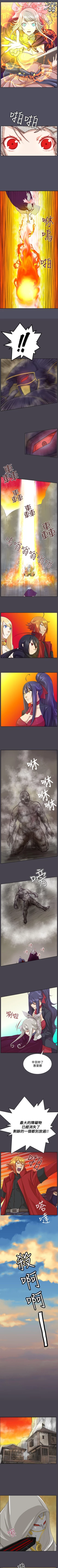 Page 202 of 亞哈路 1-51