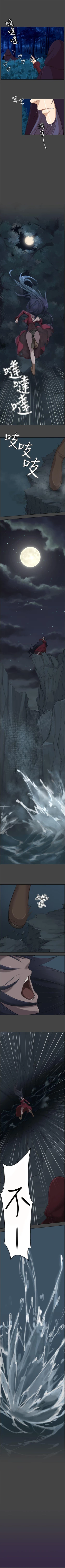 Page 207 of 亞哈路 1-51