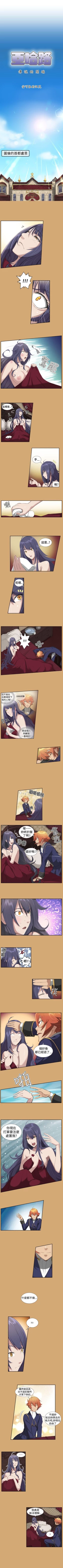 Page 20 of 亞哈路 1-51