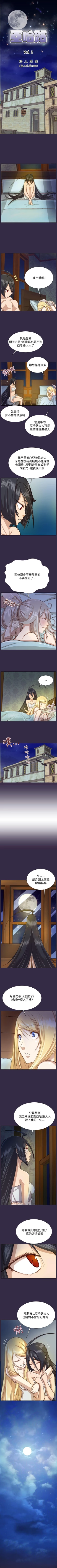 Page 221 of 亞哈路 1-51