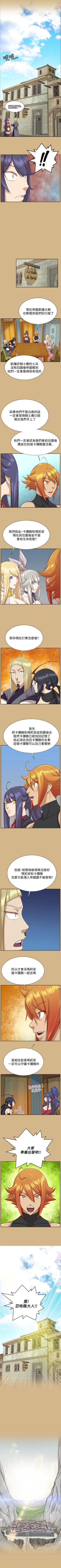 Page 223 of 亞哈路 1-51