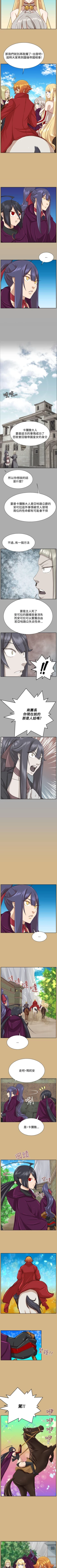 Page 225 of 亞哈路 1-51