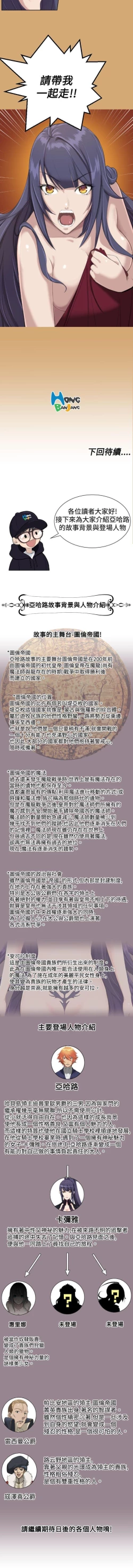 Page 22 of 亞哈路 1-51