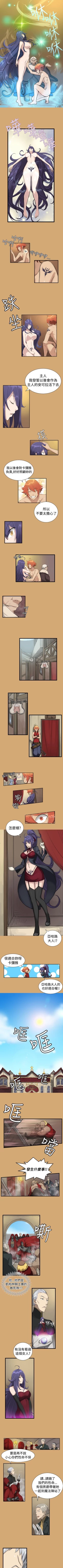 Page 25 of 亞哈路 1-51