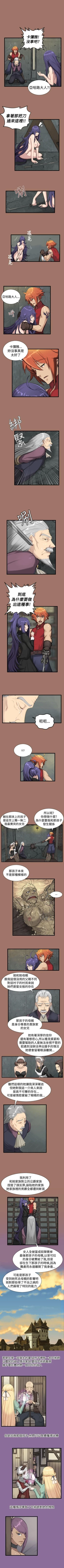 Page 38 of 亞哈路 1-51
