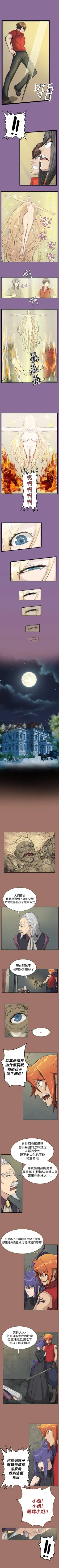 Page 42 of 亞哈路 1-51