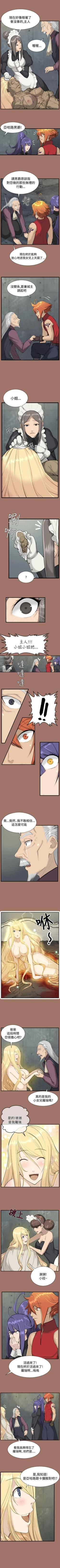 Page 47 of 亞哈路 1-51