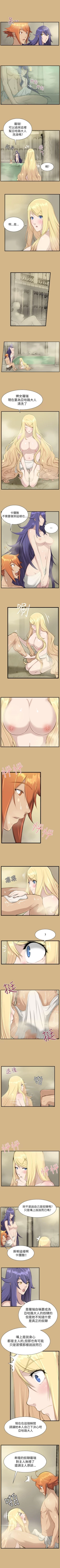 Page 51 of 亞哈路 1-51