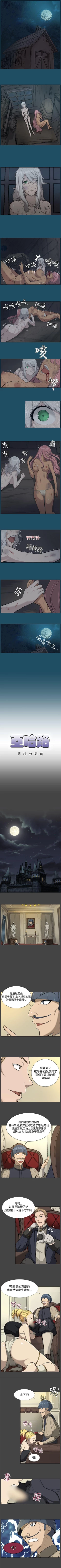 Page 54 of 亞哈路 1-51