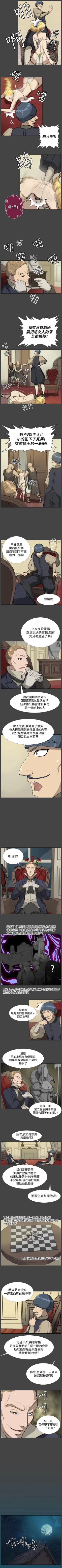 Page 55 of 亞哈路 1-51