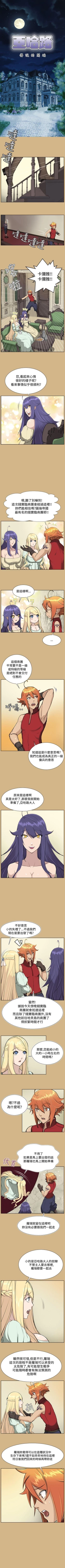 Page 58 of 亞哈路 1-51