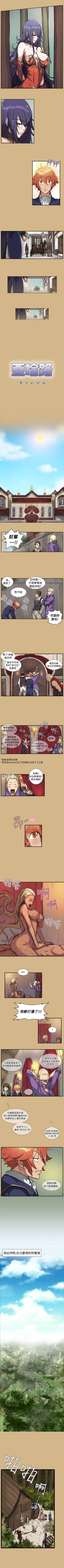 Page 5 of 亞哈路 1-51
