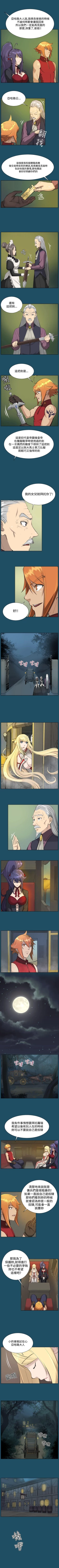 Page 60 of 亞哈路 1-51