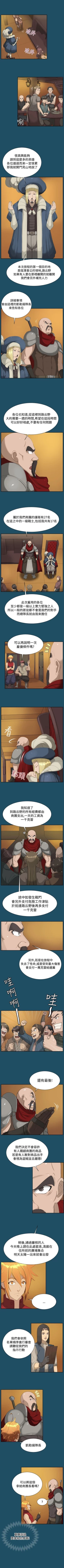 Page 63 of 亞哈路 1-51