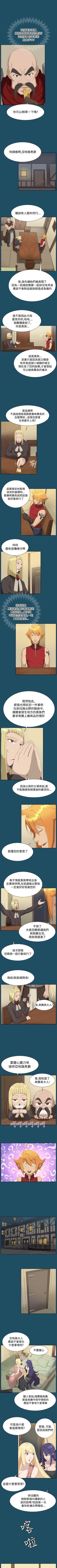 Page 64 of 亞哈路 1-51