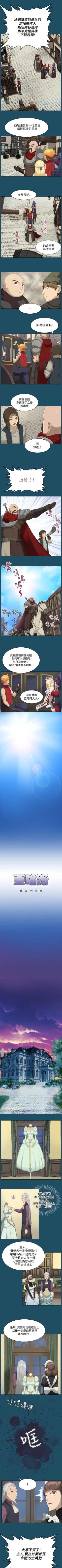 Page 66 of 亞哈路 1-51