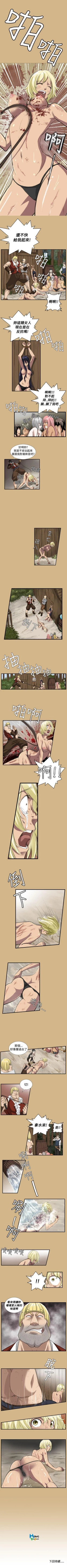 Page 6 of 亞哈路 1-51