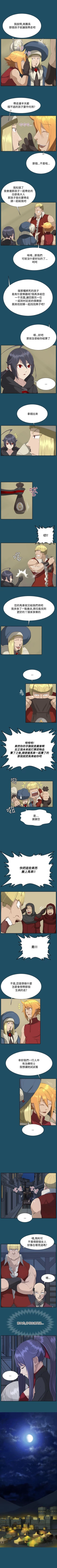 Page 75 of 亞哈路 1-51