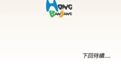 Page 77 of 亞哈路 1-51