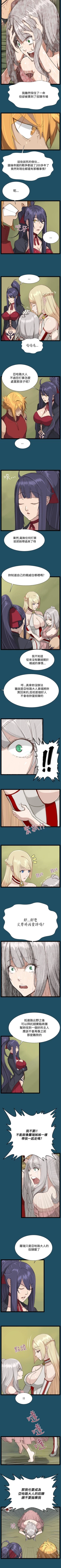 Page 80 of 亞哈路 1-51