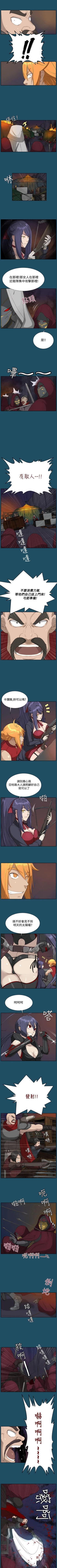 Page 85 of 亞哈路 1-51