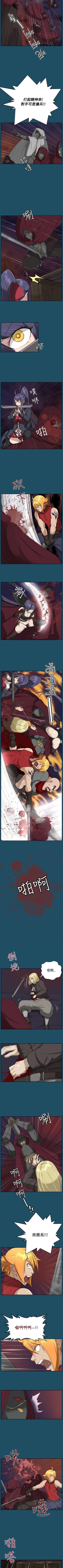 Page 86 of 亞哈路 1-51