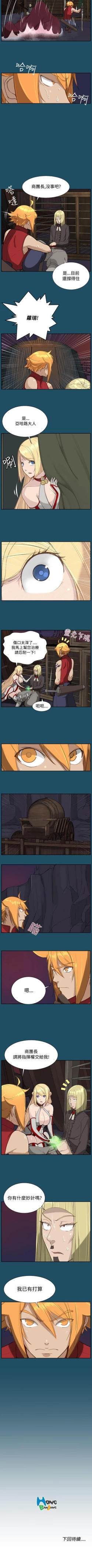 Page 87 of 亞哈路 1-51