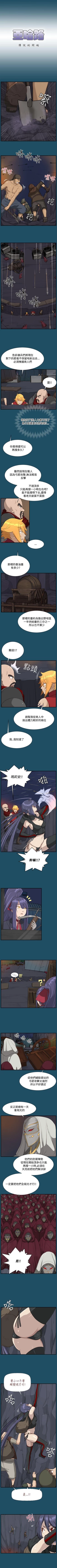 Page 88 of 亞哈路 1-51