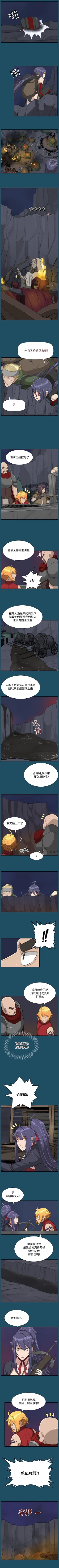 Page 89 of 亞哈路 1-51