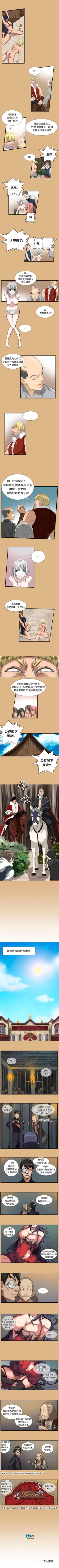 Page 8 of 亞哈路 1-51