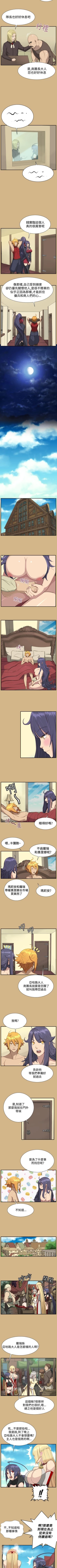 Page 94 of 亞哈路 1-51