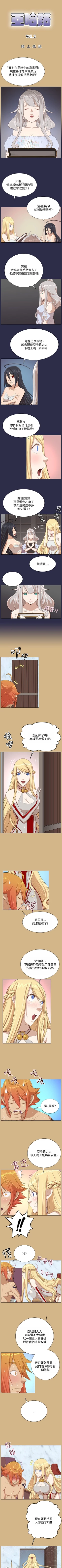 Page 98 of 亞哈路 1-51