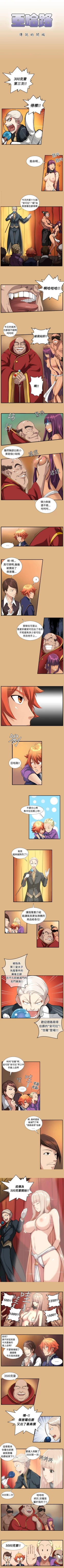 Page 9 of 亞哈路 1-51