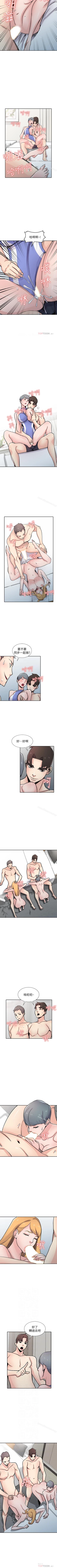 Page 298 of 馴服小姨子 1-94