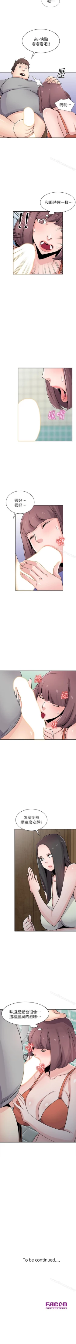 Page 361 of 馴服小姨子 1-94