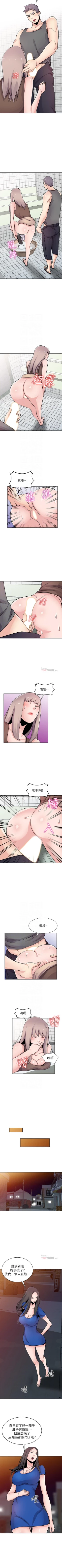 Page 389 of 馴服小姨子 1-94