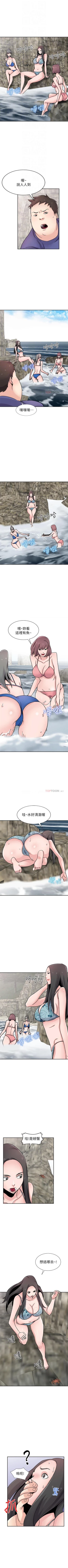 Page 423 of 馴服小姨子 1-94