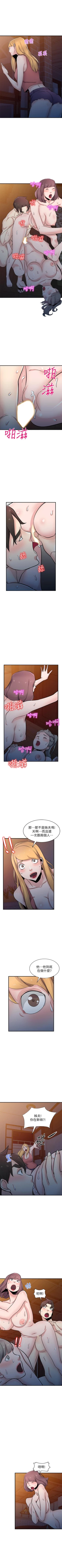 Page 507 of 馴服小姨子 1-94
