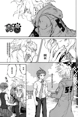 Page 32 of ズタボロジック