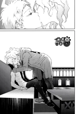 Page 8 of Kimi no Tonari