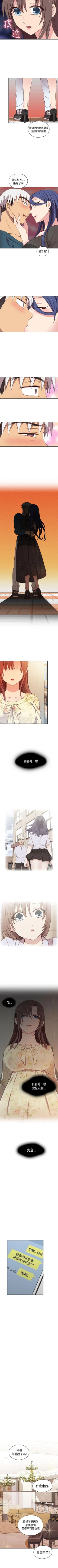 Page 216 of H校園 1-74