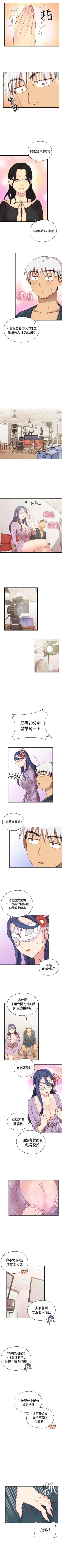 Page 224 of H校園 1-74