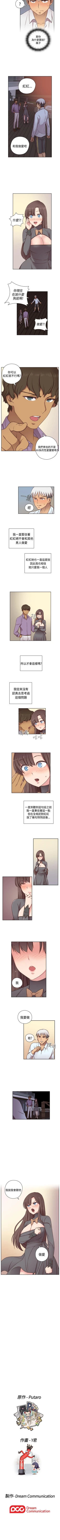 Page 267 of H校園 1-74