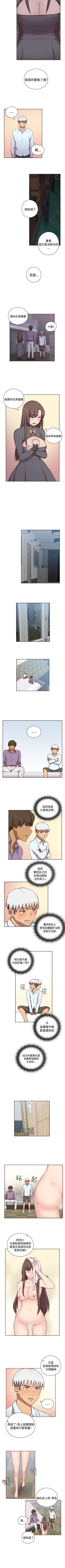 Page 269 of H校園 1-74