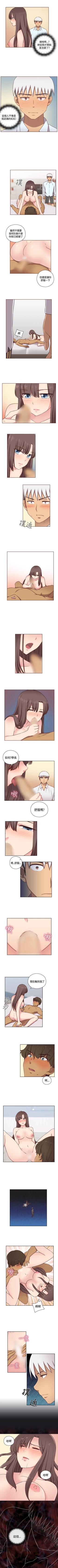 Page 270 of H校園 1-74