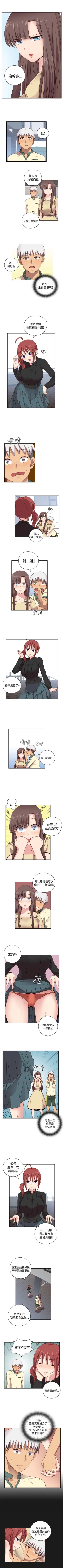 Page 275 of H校園 1-74