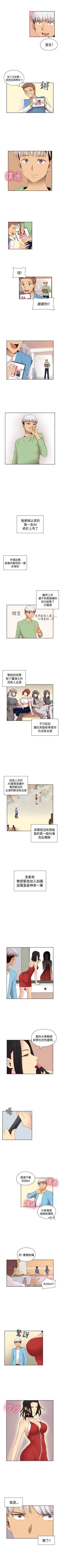 Page 317 of H校園 1-74