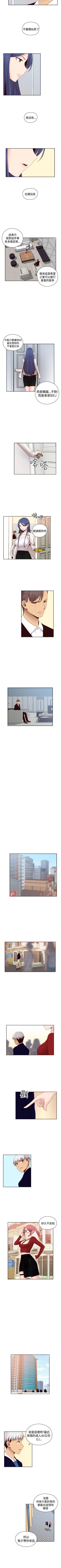 Page 327 of H校園 1-74