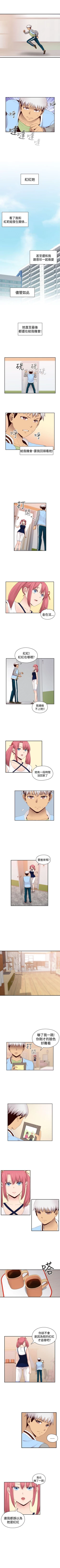 Page 346 of H校園 1-74